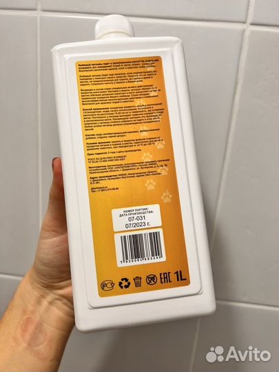 Спрей антигадин, нейтрализатор запаха