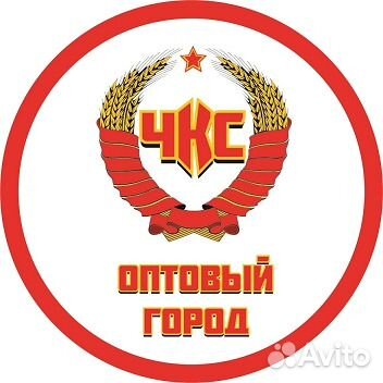 Продавец