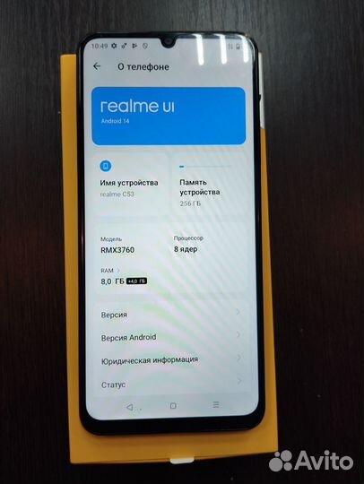 realme C53, 8/256 ГБ