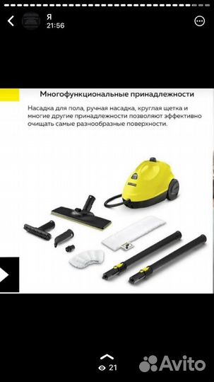 Пылесос Karcher