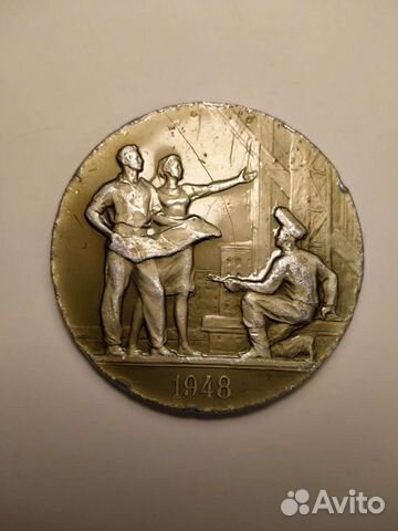 Медаль Награждение влксм орд.Ленина 1962