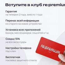 iPhone 17 Pro Max, 1 ТБ, eSIM, Оренбург