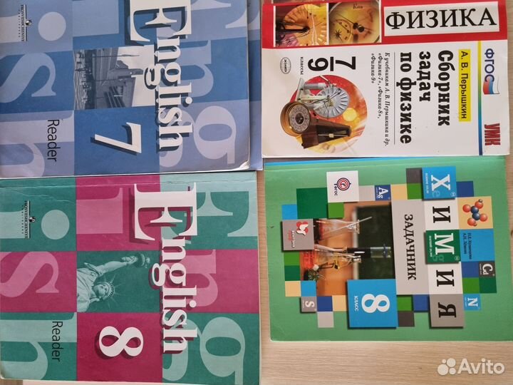 Рабочие тетради 7,8 класс