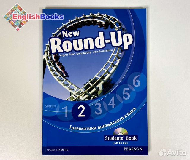 Round up 2 (русская версия ) новые в пленке