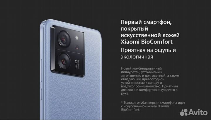Ulefone Armor 25T Pro, 6/256 ГБ