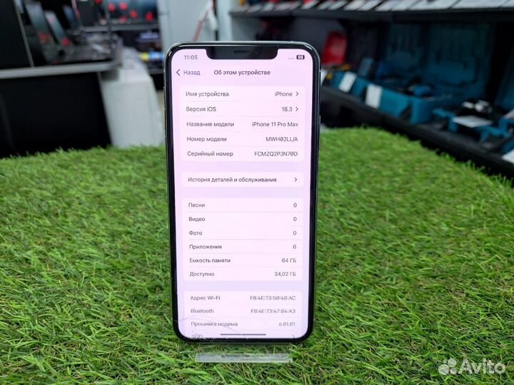 iPhone 11 Pro Max, 64 ГБ