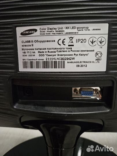 Монитор Samsung s20b300n