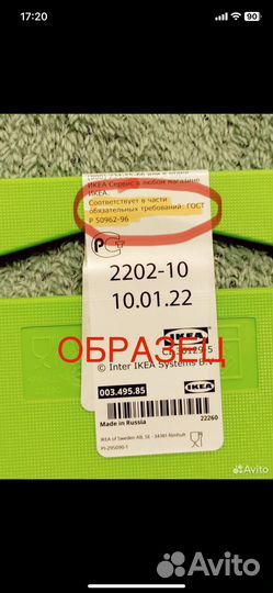 Доска разделочная 240/150/4