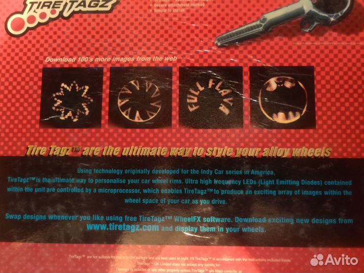 Проекция на колеса