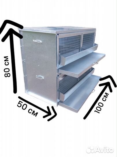 Брудер 2-х ярусный