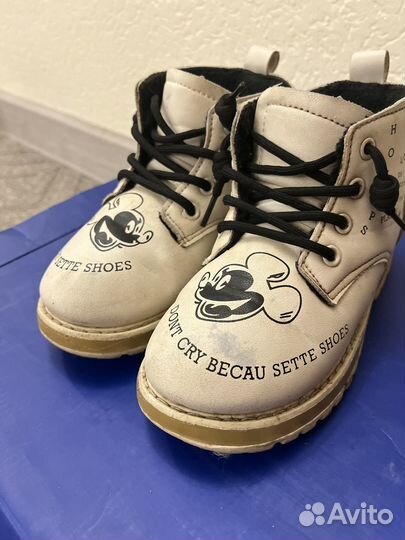 Ботинки детские 31