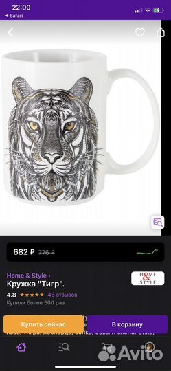 Кружка фарфор