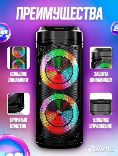 Блютуз колонка большая