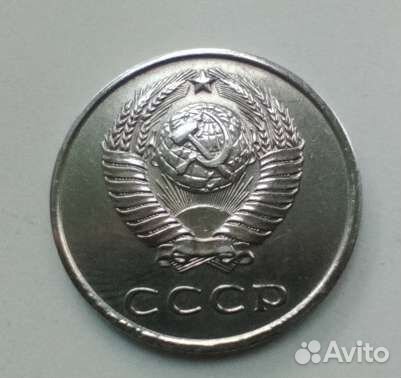 20 копеек 1961 года