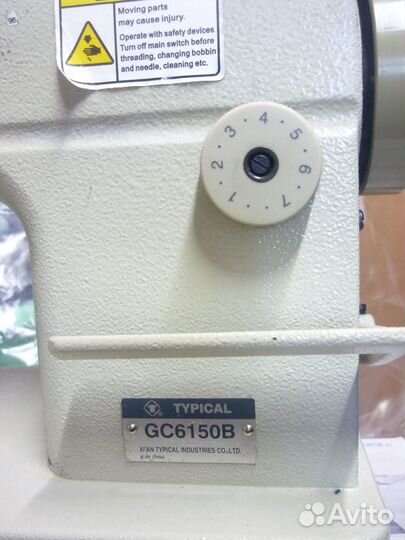 Швейная машина Typical GC 6150B