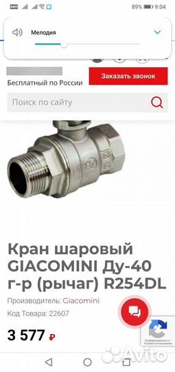 Краны шаровые новые