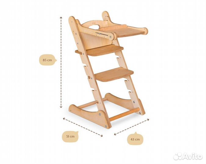 Растущий стул