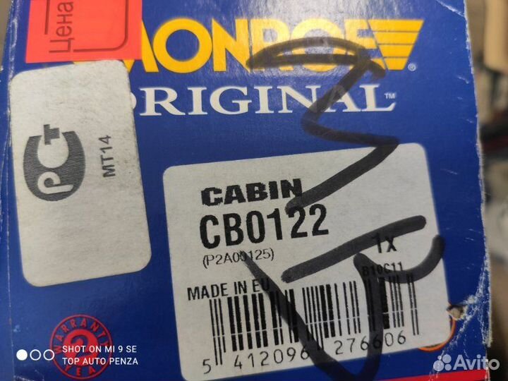 Амортизатор кабины передний Mercedes Actros