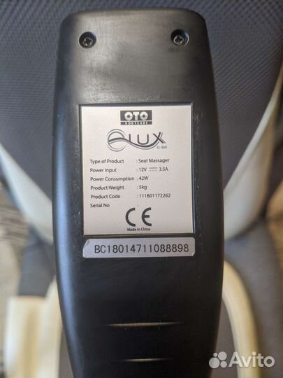 Массажная накидка на кресло OTO