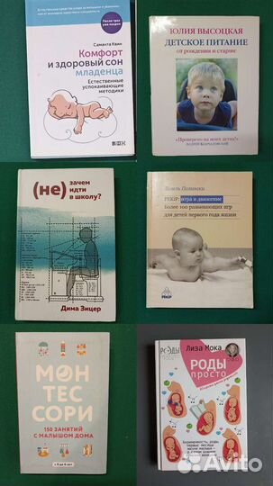 Книги разные