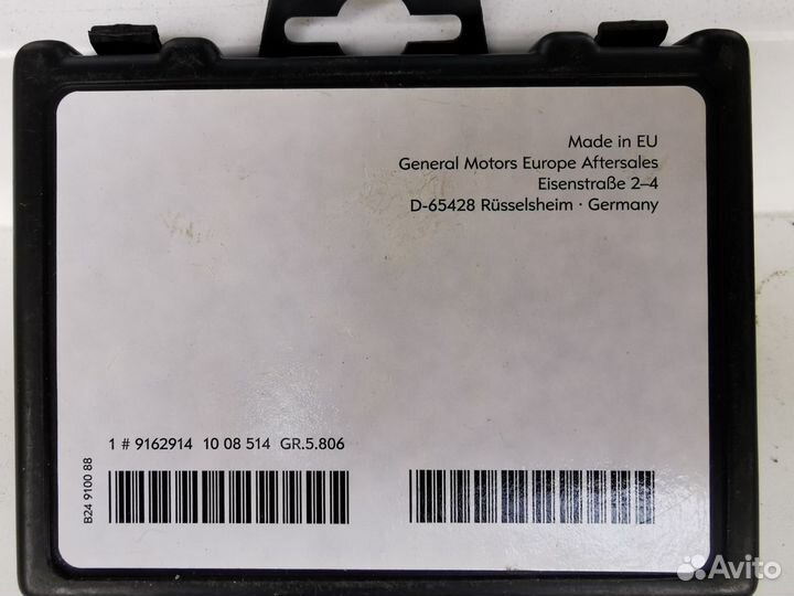 Оригинальные секретки на колеса Germany