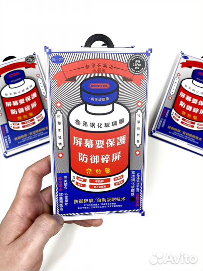 Защитное стекло для iPhone 14 Pro 