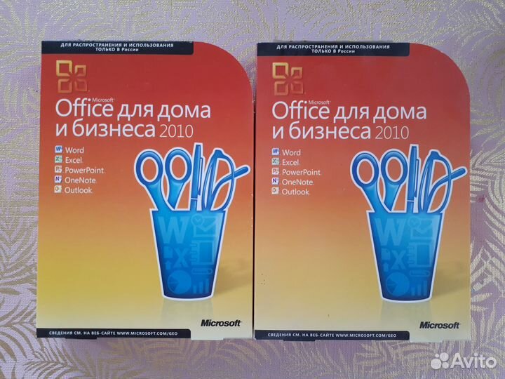 Программное обеспечение Microsoft Office 2010