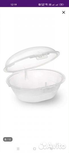 Соска пустышка avent 0-6