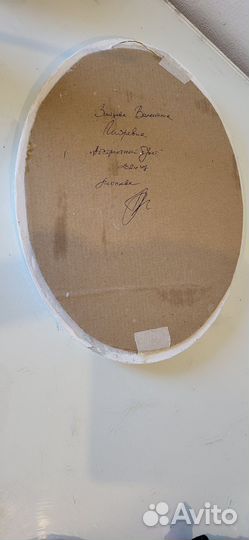 Абстрактный букет. Картина маслом в гипсовой раме