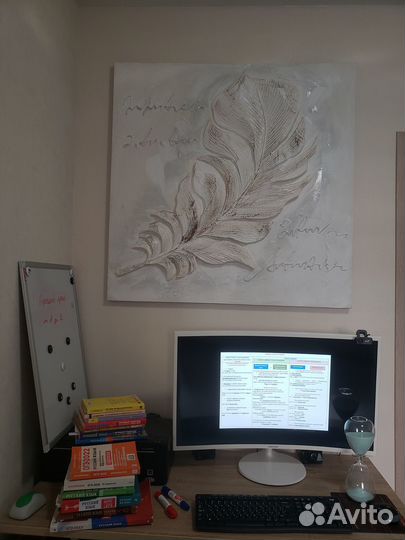 Репетитор по русскому языку онлайн