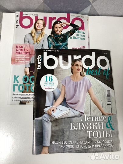 Жерналы для шитья с выкройками и не только