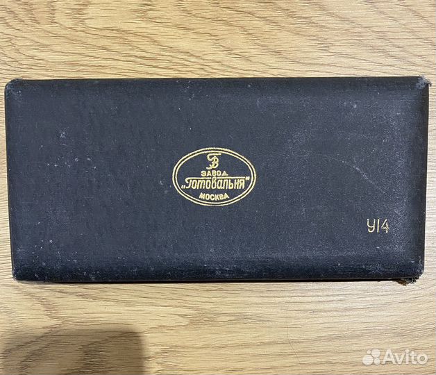 Готовальня СССР У14