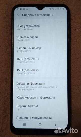 Samsung Galaxy A03 Core, 2/32 ГБ