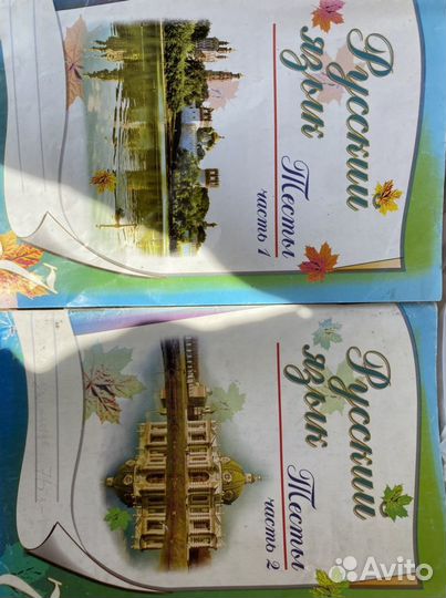 Учебники 7, 8, 9, 10,11 класс