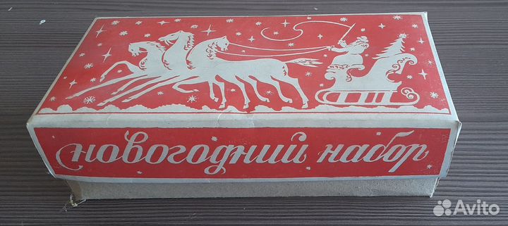 Елочные игрушки СССР