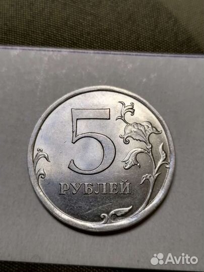 5 руб. 2010 спмд