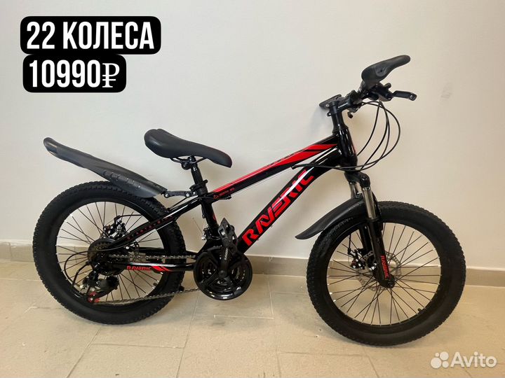 Велосипеды