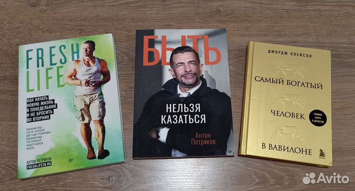 Книги психология