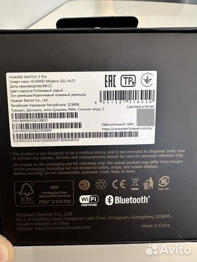 Смарт часы huawei watch 3 pro