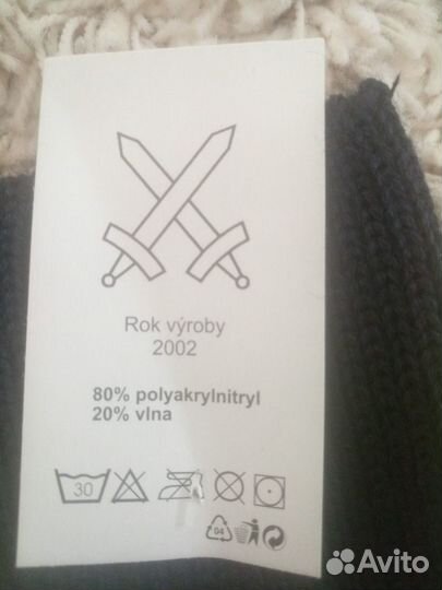 Носки армии Чехии