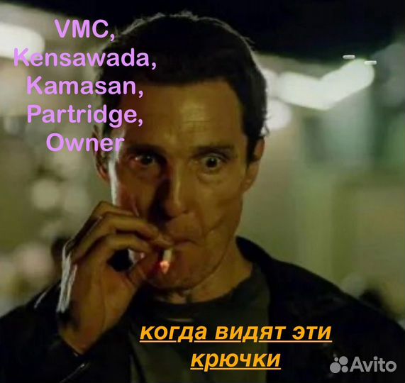 Крючки тройники для рыбалки