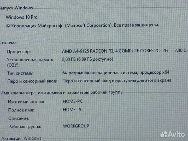 Мощный ноутбук Lenovo 8GB/SSD/256GB