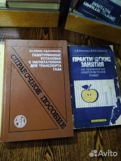Книги СССР