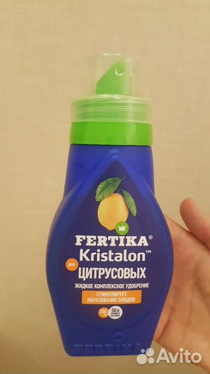 Удобрение для цитрусовых Фертика