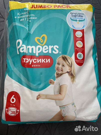 Pampers трусики 6