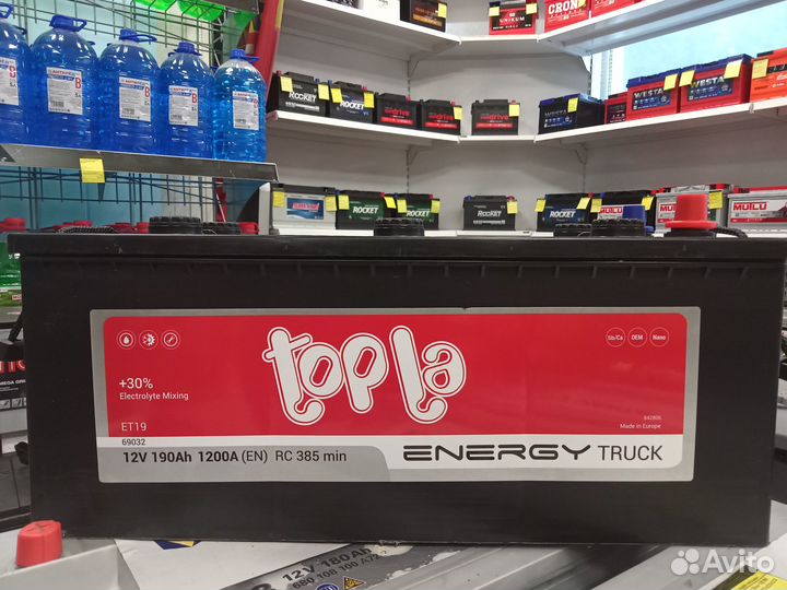 Аккумулятор topla 190 Ah