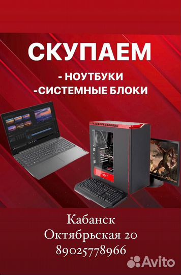 Сварочный полуавтомат бу Б23