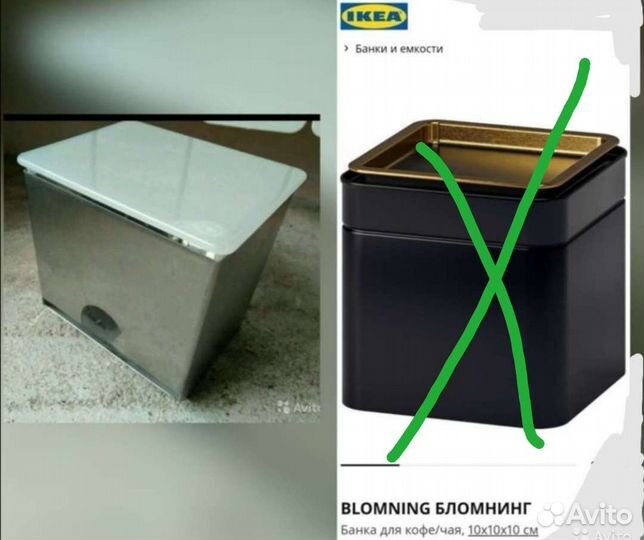 Посуда Икеа остатки