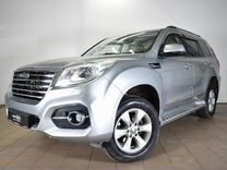 Haval H9 2.0 AT, 2019, 128 590 км, с пробегом, цена 2 300 000 руб.