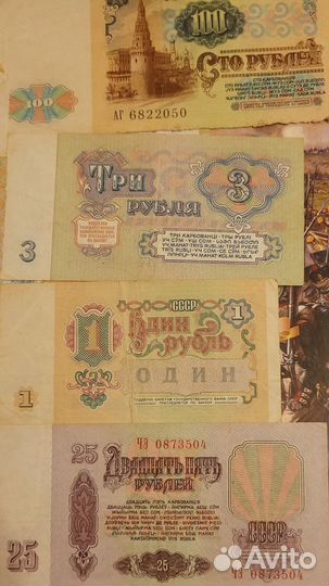 СССР,купюры 5 и 10,продажа и обмен